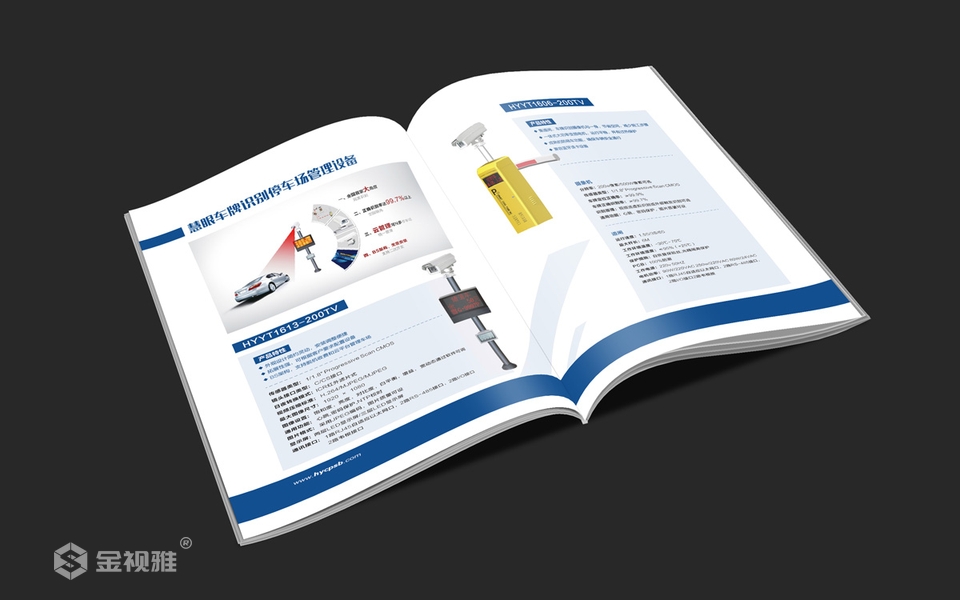 济南宣传册有什么设计_宣传册设计公司